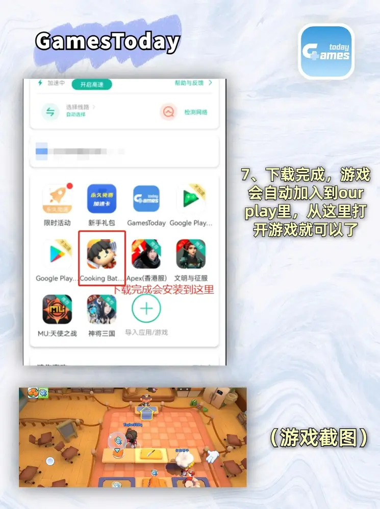 博鱼买球正规截图3